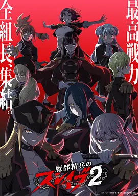 鬼父无删减 第四季 第4集